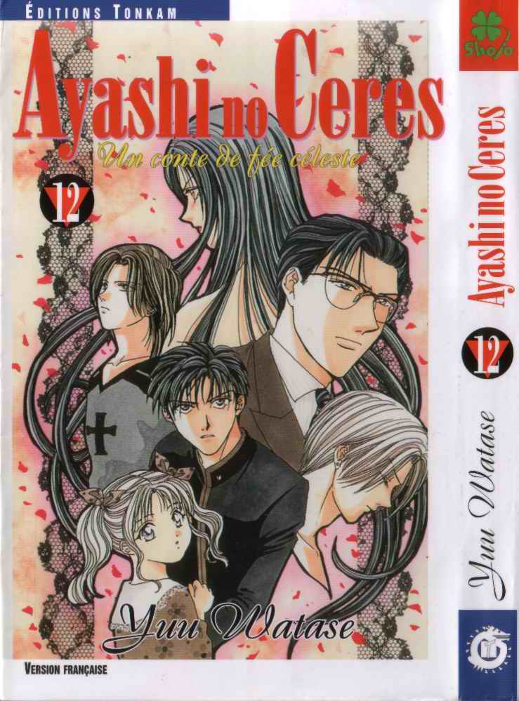 Ayashi No Ceres: Chapter 66 - Page 1
